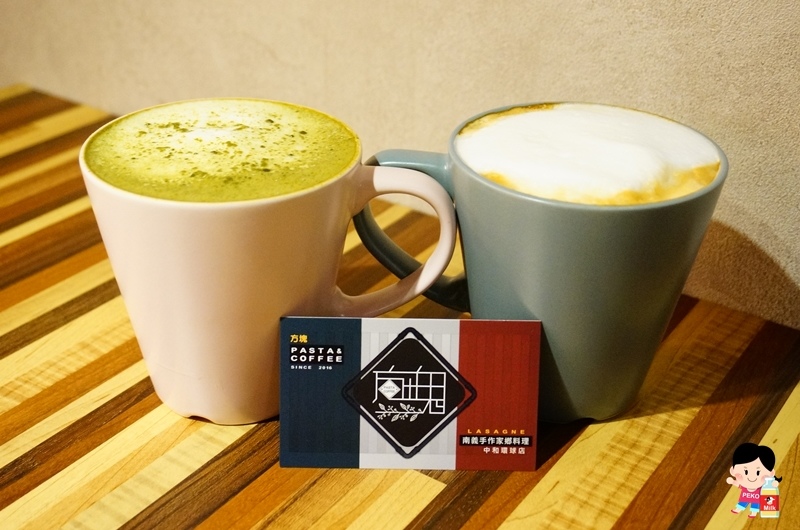 Coffee,中和美食,中和咖啡廳,方塊Pasta,方塊菜單,中和義式料理 @PEKO の Simple Life