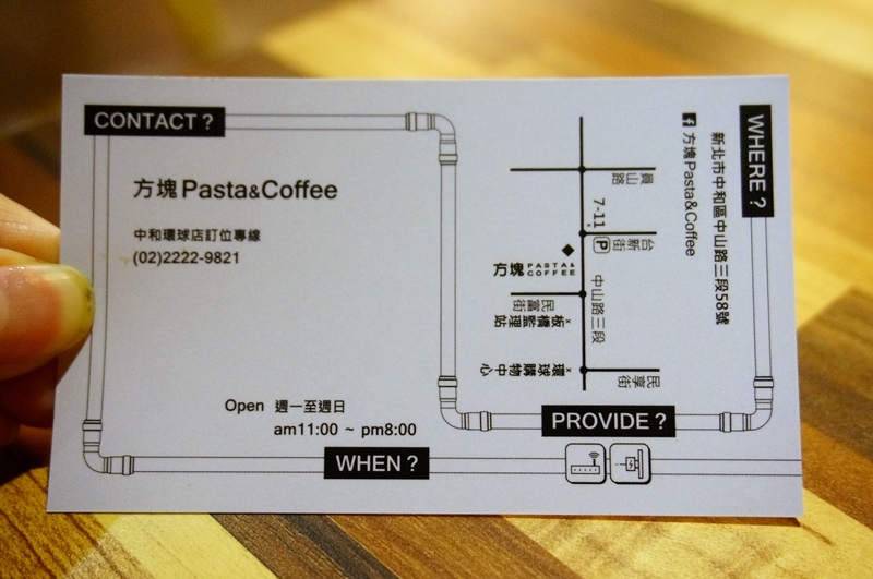 中和美食,中和咖啡廳,方塊Pasta,方塊菜單,中和義式料理,Coffee @PEKO の Simple Life