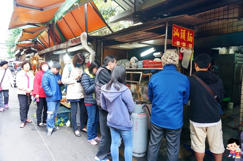 汕頭麵,新生街美食,中和汕頭麵,新生街市場,中和美食 @PEKO の Simple Life