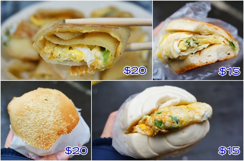 中正路美食,板橋美食,手工蛋餅,板橋手工蛋餅,中式早餐 @PEKO の Simple Life