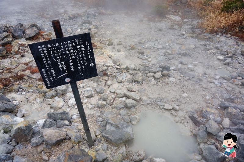 筋湯溫泉,日本九州旅遊,小松地獄,九重町景點,大分自由行,大分九重町,溫泉蛋 @PEKO の Simple Life