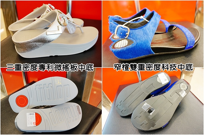 FitFlop拖鞋,三重密度專利微搖板中底科技,台北特賣會,特賣會,東區特賣會,女鞋特賣會,FitFlop @PEKO の Simple Life