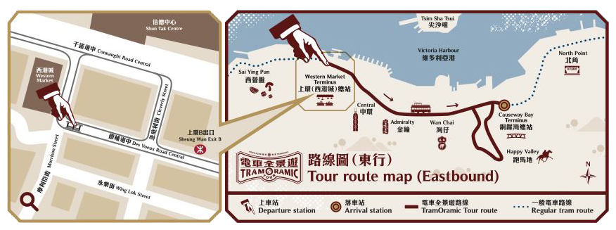 香港自由行|景點|美食|住宿,香港自由行,香港電車全景遊,發現老香港,TRAM,RAMIC,香港叮叮車,叮叮車路線,Tour @PEKO の Simple Life