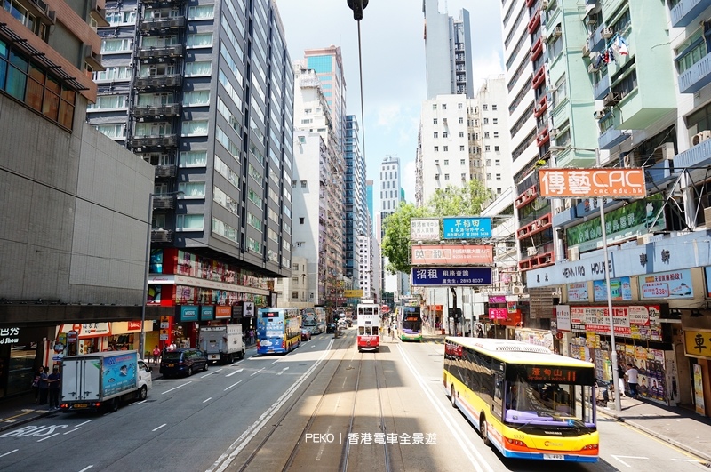 香港電車全景遊,發現老香港,TRAM,RAMIC,香港叮叮車,叮叮車路線,Tour,香港自由行|景點|美食|住宿,香港自由行 @PEKO の Simple Life