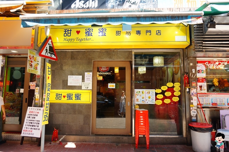 尖沙咀,香港自由行|景點|美食|住宿,香港,尖沙咀美食 @PEKO の Simple Life