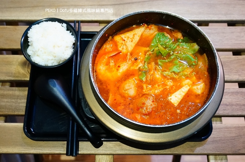 江子翠美食,板橋韓式料理,Dofu多福韓式風味鍋專門店,多福韓式菜單,板橋美食 @PEKO の Simple Life