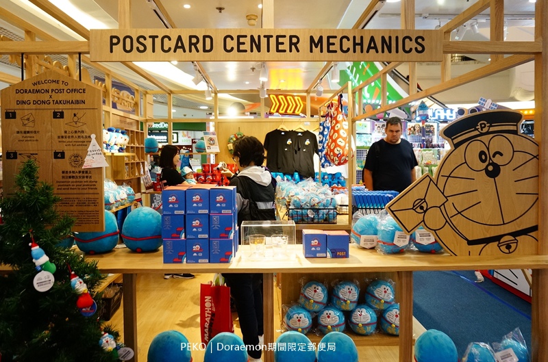 銅鑼灣小叮噹,小叮噹郵局,Doraemon,Post,Office,多啦A夢郵便局,銅鑼灣多啦A夢,銅鑼灣時代廣場,香港自由行|景點|美食|住宿 @PEKO の Simple Life
