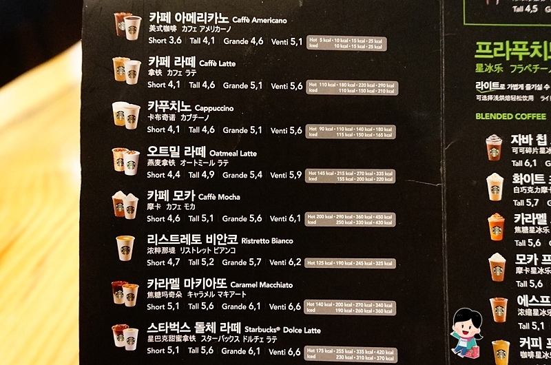 韓國星巴克城市杯,韓國星巴克星空杯,韓國星巴克菜單,韓國星巴克免費咖啡,星巴克櫻花杯,韓國必買伴手禮,韓國購物,韓國星巴克 @PEKO の Simple Life