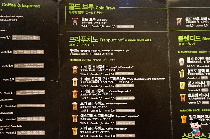 韓國星巴克城市杯,韓國星巴克星空杯,韓國星巴克菜單,韓國星巴克免費咖啡,星巴克櫻花杯,韓國必買伴手禮,韓國購物,韓國星巴克 @PEKO の Simple Life