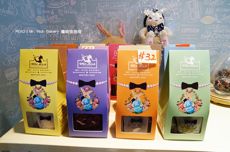 彩色曲奇餅,香港曲奇餅推薦,魔術兔彩色曲奇,香港必買伴手禮,魔術兔曲奇 @PEKO の Simple Life