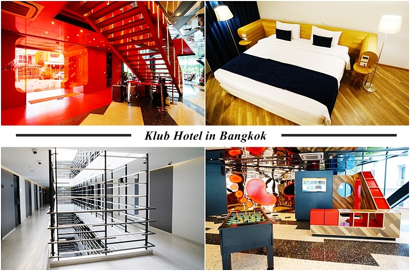 曼谷住宿,Klub,克魯博酒店,Platinum,C超市,泰國,曼谷旅遊|景點|美食|住宿,Big,HOTEL @PEKO の Simple Life