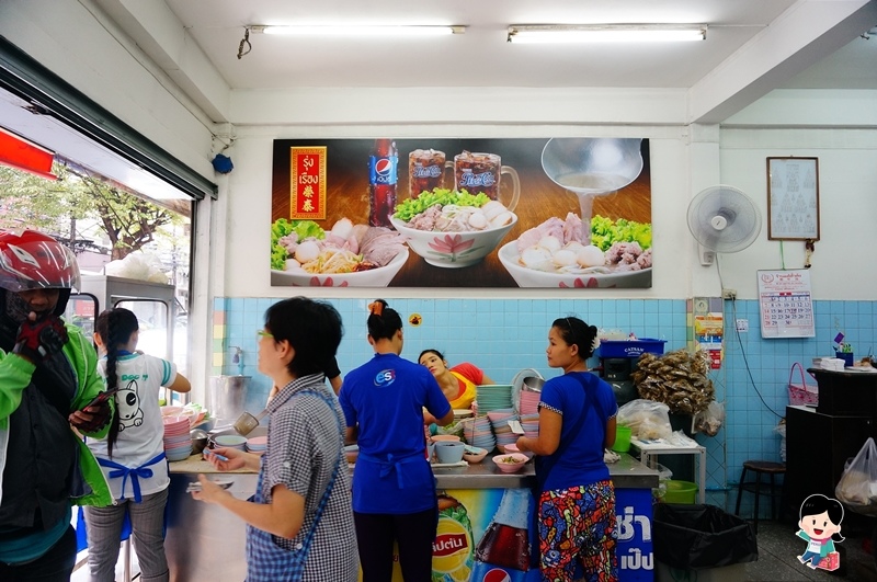 曼谷旅遊|景點|美食|住宿,曼谷美食,澎蓬站美食,泰榮米粉湯,榮泰米粉湯,泰式粿條,Phrom,Phong,泰式米粉湯,泰國 @PEKO の Simple Life