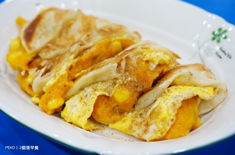 芋泥蛋餅,2個蛋早餐,2個蛋早餐菜單,板橋美食,板橋早午餐,板橋車站美食,板橋蛋餅,板橋早餐 @PEKO の Simple Life