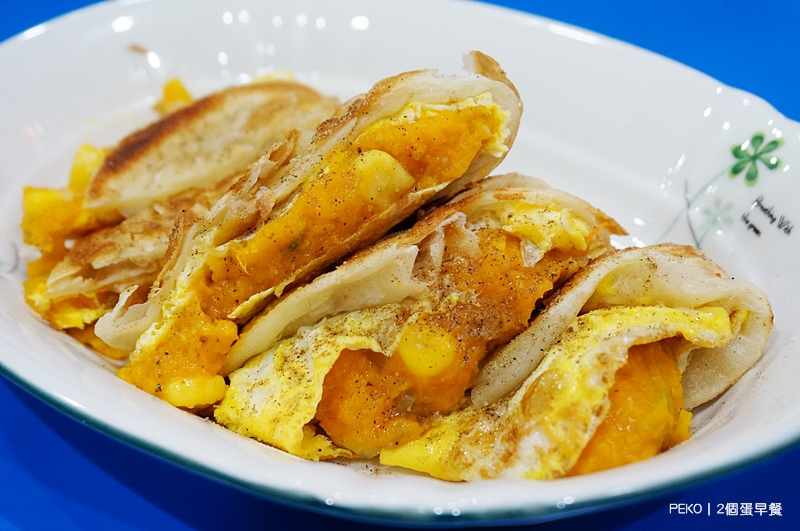 2個蛋早餐菜單,板橋美食,板橋早午餐,板橋車站美食,板橋蛋餅,板橋早餐,芋泥蛋餅,2個蛋早餐 @PEKO の Simple Life