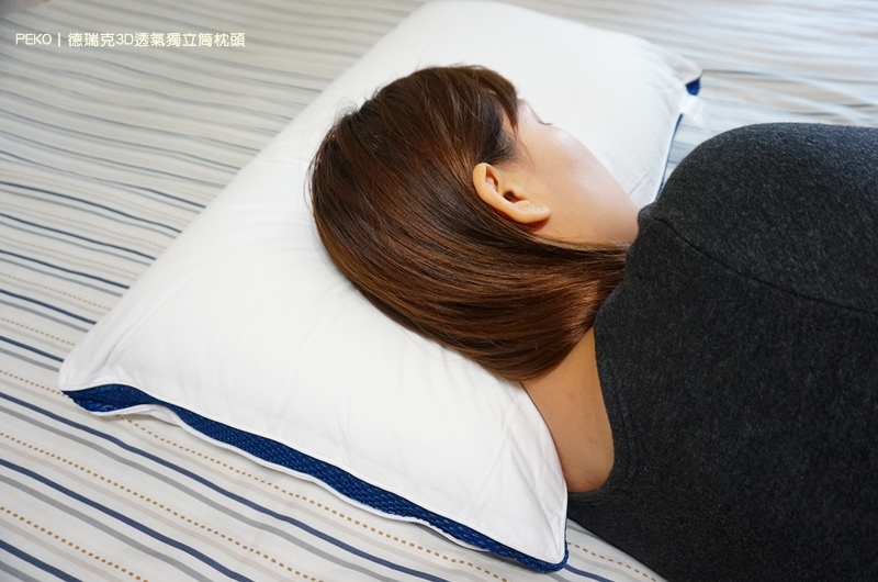 德瑞克枕頭,Derek,深層睡眠,好物推薦,德瑞克名床,獨立筒枕頭,3D透氣獨立筒枕 @PEKO の Simple Life