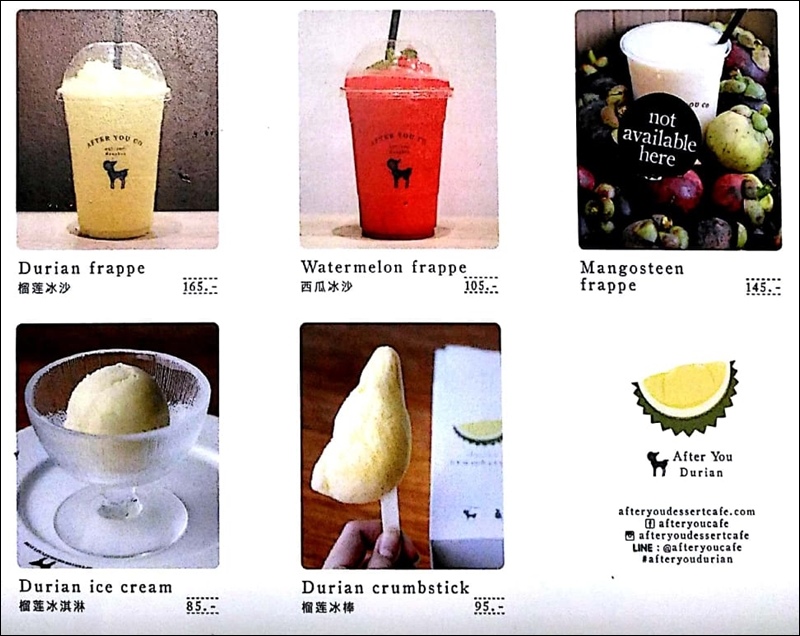 You,Dessert,曼谷蜜糖吐司,曼谷咖啡廳,泰國榴槤冰,Durian,曼谷榴槤刨冰,cafe,榴槤糯米冰,曼谷旅遊|景點|美食|住宿,榴槤冰淇淋,曼谷美食,After @PEKO の Simple Life