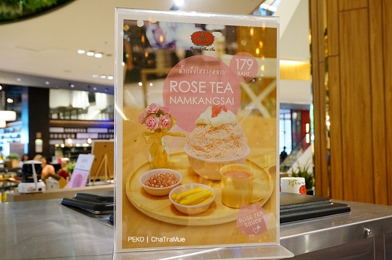 玫瑰刨冰,泰式奶茶冰淇淋,曼谷旅遊|景點|美食|住宿,手標泰式茶,曼谷美食,泰國手標茶,ChaTraMue,玫瑰雪花冰,泰奶冰淇淋,手標泰式奶茶 @PEKO の Simple Life