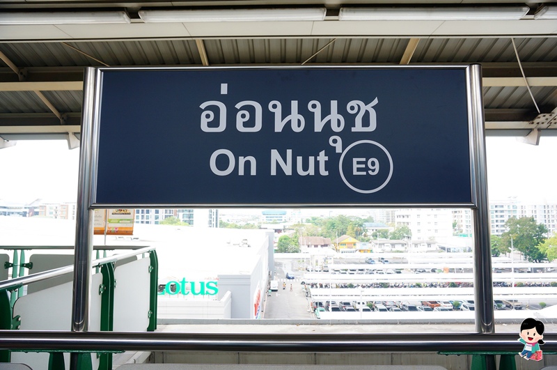 Nut按摩推薦,泰國平價按摩,Takrai,Hom,曼谷按摩便宜,TakraiHom,泰式按摩,安努站平價按摩一條街,曼谷旅遊|景點|美食|住宿,On,Nut,安努站按摩 @PEKO の Simple Life