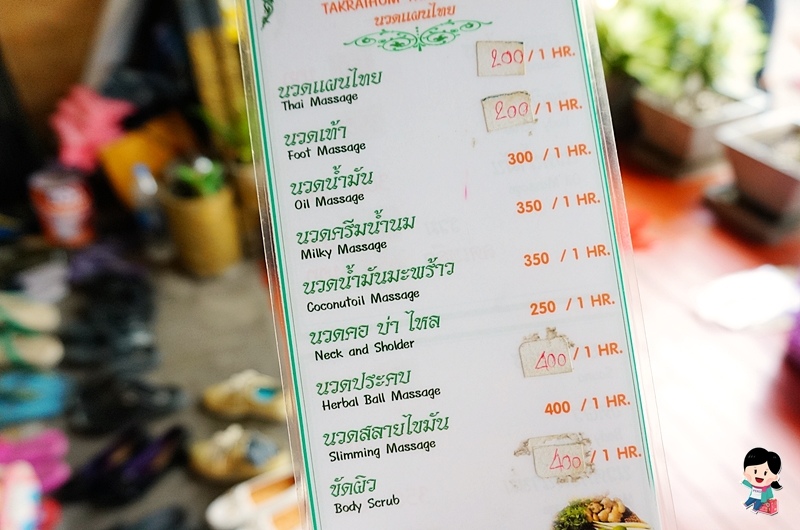 Nut按摩推薦,泰國平價按摩,Takrai,Hom,曼谷按摩便宜,TakraiHom,泰式按摩,安努站平價按摩一條街,曼谷旅遊|景點|美食|住宿,On,Nut,安努站按摩 @PEKO の Simple Life