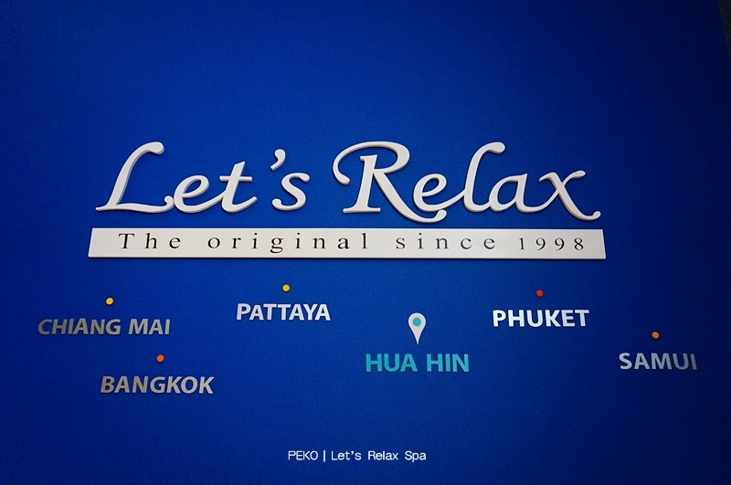 Relax,華欣,華欣旅遊|景點|美食|住宿,Market,華欣按摩推薦,2018咖哩爭霸戰,華欣購物,Spa,Village,泰國,華欣按摩,Let's @PEKO の Simple Life