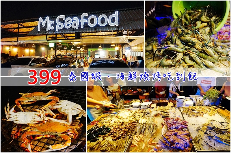 DMK,Food,曼谷旅遊|景點|美食|住宿,Point,泰國機場,廊曼機場美食,奇蹟美食街,Magic @PEKO の Simple Life