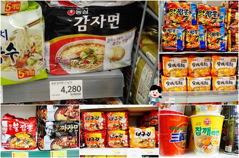韓國超市2020,韓國超市推薦,韓國超市退稅,樂天超市必買,韓國必買零食,韓國超市必買,韓國必買伴手禮,韓國必買,韓國購物,韓國超市 @PEKO の Simple Life