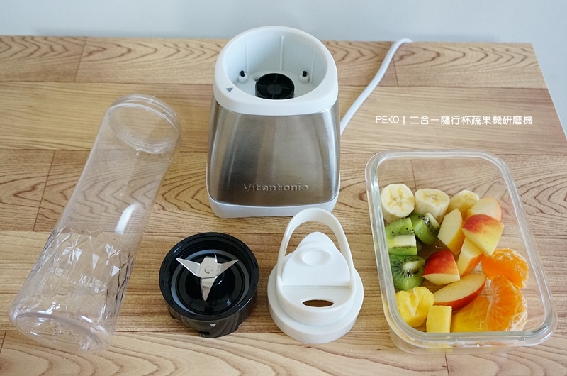 慢磨機,廚房家電,Vitantonio,二合一隨行杯蔬果機研磨機,研磨機,日本蔬果機推薦,天然味素,調理機 @PEKO の Simple Life