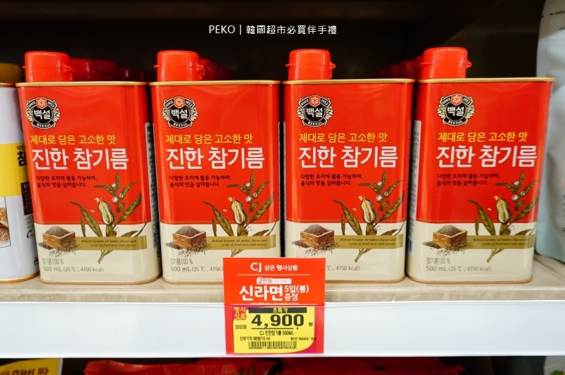樂天超市必買,韓國必買零食,韓國超市必買,韓國必買伴手禮,韓國必買,韓國購物,韓國超市,韓國超市2020,韓國超市推薦,韓國超市退稅 @PEKO の Simple Life