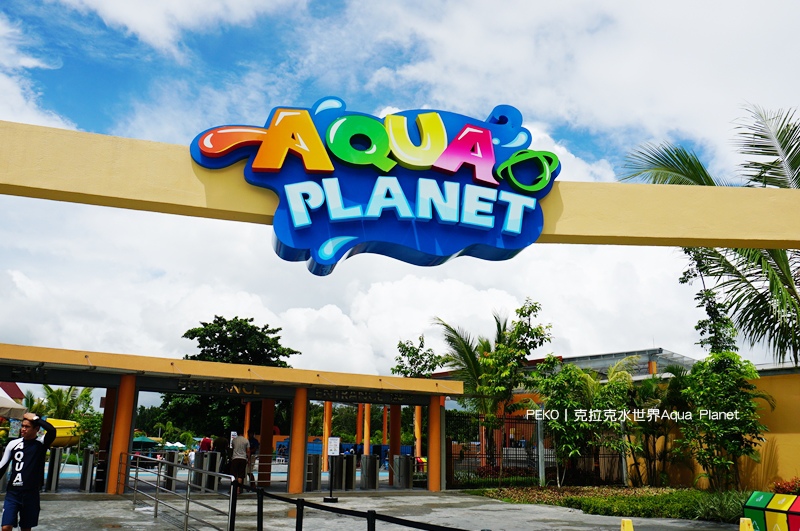 Planet,克拉克景點,克拉克水樂園,克拉克旅遊,clark,菲律賓Aqua,菲律賓旅遊|景點|美食|住宿,克拉克水世界,Aqua @PEKO の Simple Life