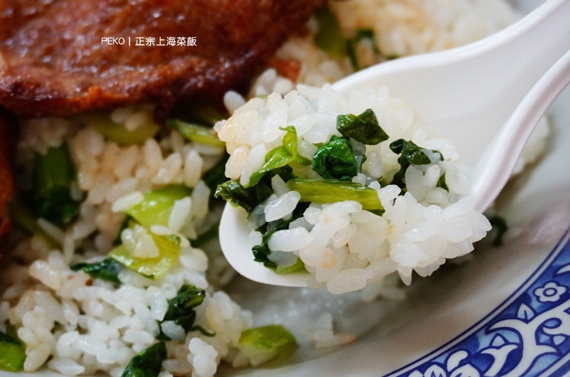 新店美食,正宗上海菜飯,安坑美食,排骨菜飯,正宗上海排骨菜飯,台北上海菜飯 @PEKO の Simple Life
