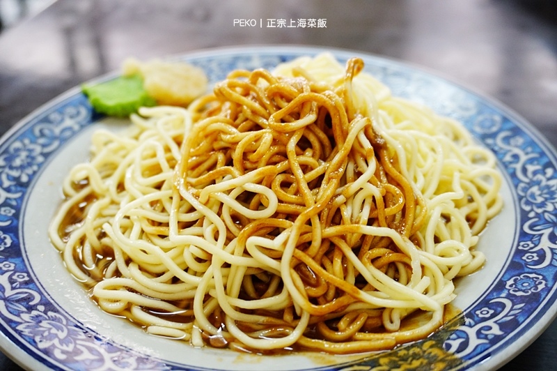 排骨菜飯,正宗上海排骨菜飯,台北上海菜飯,新店美食,正宗上海菜飯,安坑美食 @PEKO の Simple Life