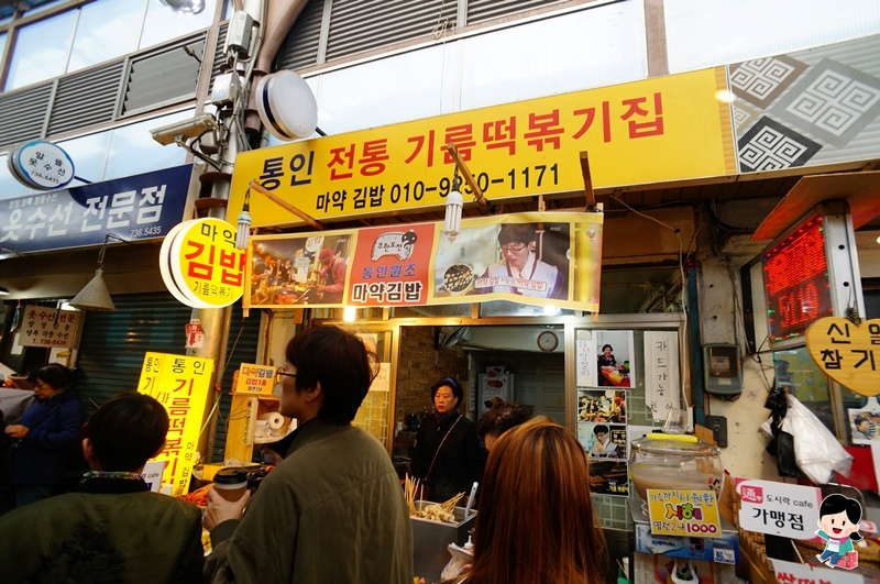 營業時間,首爾旅遊|景點|美食|住宿,通仁市場,通仁市場必吃,銅錢便當,韓國傳統市場,통인시장,韓國旅遊 @PEKO の Simple Life