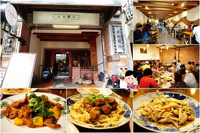 鶯歌陶瓷博物館,鶯歌老街,鶯歌陶瓷老街,巷鹿甜冰品,台灣旅遊景點,樂玩三鶯樹,樹林山佳火車站 @PEKO の Simple Life