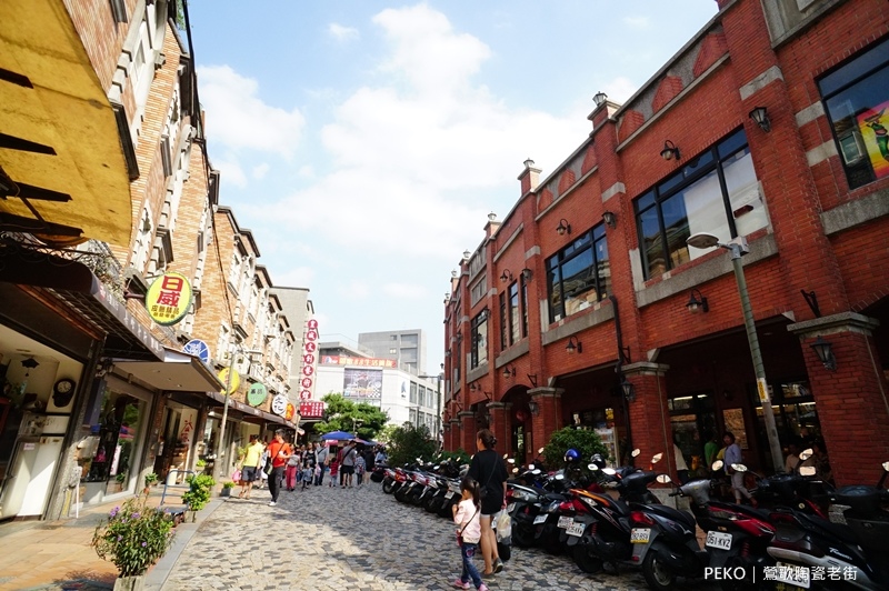 鶯歌陶瓷博物館,鶯歌老街,鶯歌陶瓷老街,巷鹿甜冰品,台灣旅遊景點,樂玩三鶯樹,樹林山佳火車站 @PEKO の Simple Life