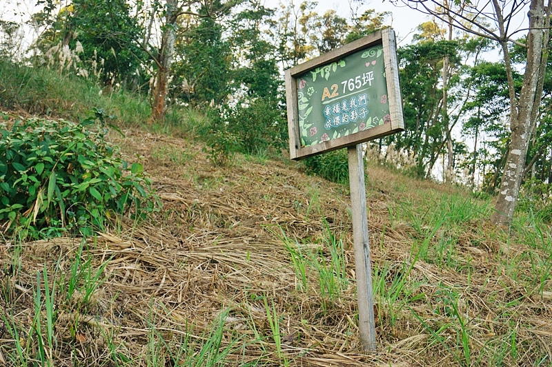 台灣旅遊景點,三義農舍,農地,三義農地,農地出售,三義別墅,農地買賣,三義農地自建,自在森林,苗栗農地,農地改建,苗栗農地買賣,退休族裡財,三義退休,三義自在森林農地,苗栗銀髮住宅,三義自在森林,苗栗房屋,自在森林農地,苗栗農地推薦,苗栗自在森林 @PEKO の Simple Life