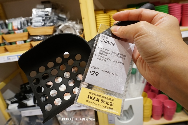 IKEA百元商店台北,IKEA百元商店台中,台灣旅遊景點,通化夜市,台北家具店,IKEA百元商店,IKEA百元店,IKEA @PEKO の Simple Life