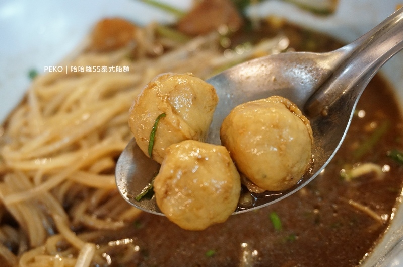 通化夜市,哈哈羅55泰式船麵,泰式米粉湯,哈哈羅,哈哈羅泰式船麵,信義線美食,台北泰式料理,泰式船麵,信義安和美食 @PEKO の Simple Life