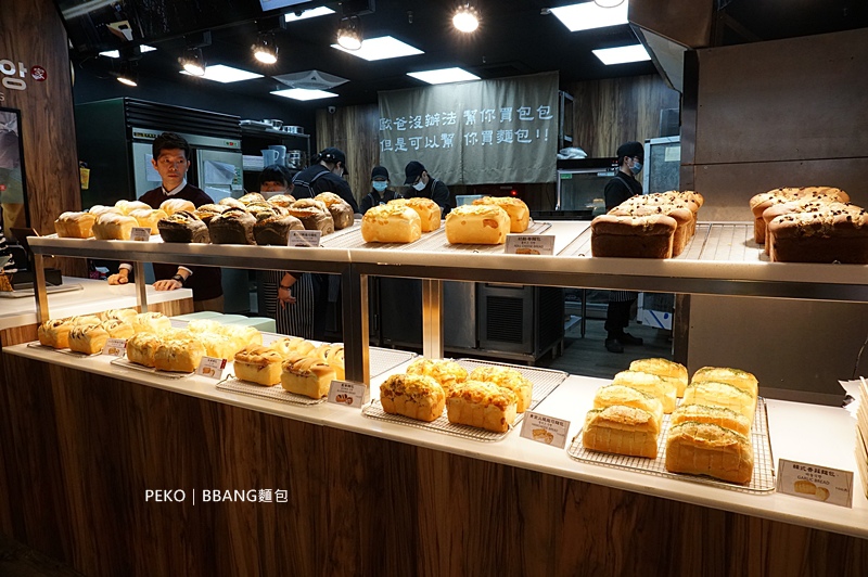 韓國麵包,東區地下街,東區地下街美食,板南線美食,BBANG麵包,BBANG,빠아앙,手撕麵包 @PEKO の Simple Life