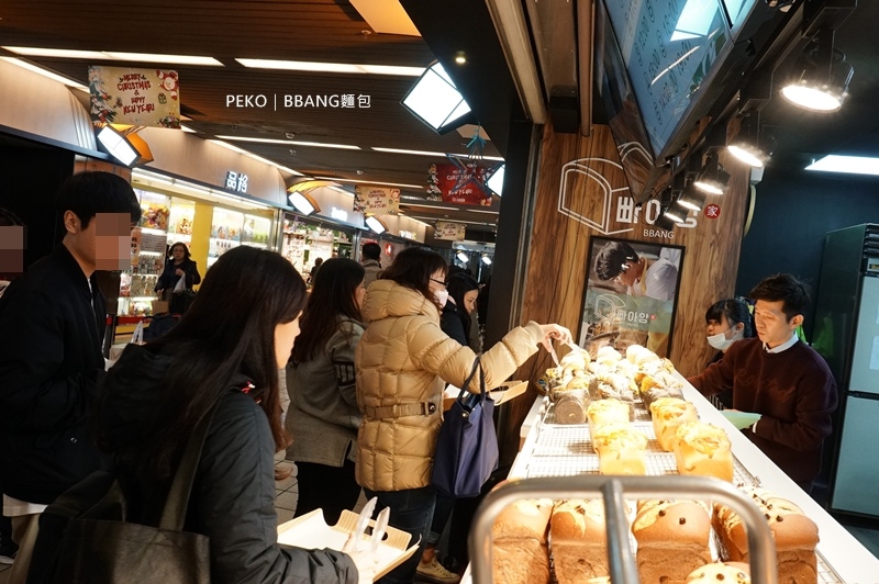 東區地下街,東區地下街美食,板南線美食,BBANG麵包,BBANG,빠아앙,手撕麵包,韓國麵包 @PEKO の Simple Life
