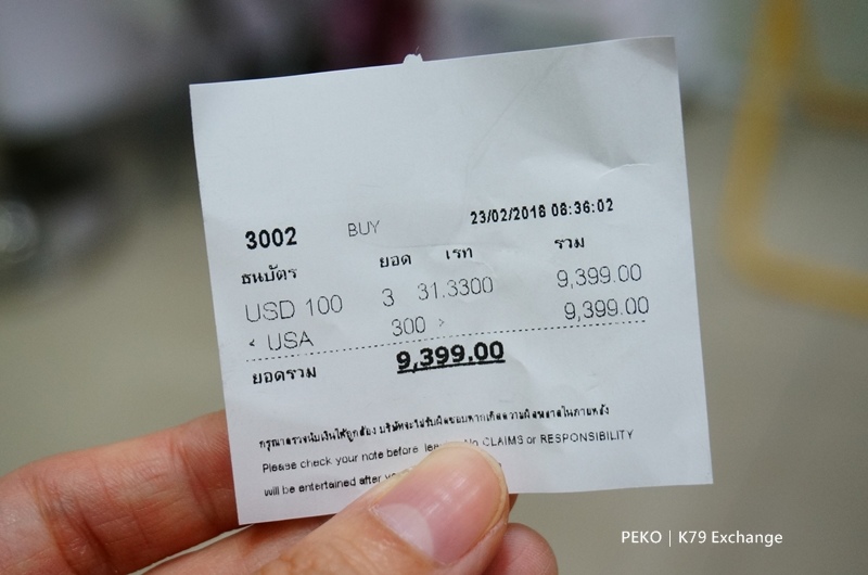 Nut,泰國曼谷換錢,泰國換錢,K79換錢,SuperRich,K79,Exchange,安努站換錢,K79匯率,曼谷旅遊|景點|美食|住宿,On @PEKO の Simple Life