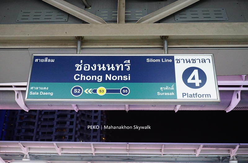 曼谷夜景,曼谷旅遊|景點|美食|住宿,曼谷高空酒吧,曼谷景點,Mahanakhon,Skywalk,泰國最高,曼谷mahanakhon,曼谷第一高樓,曼谷新地標,Mahanakhon玻璃天空步道 @PEKO の Simple Life