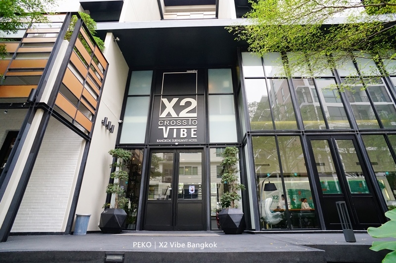 X2飯店,X2,曼谷旅遊|景點|美食|住宿,Vibe,曼谷飯店,HOTEL,曼谷住宿,On,Nut,曼谷X2飯店,安努站住宿,住宿 @PEKO の Simple Life