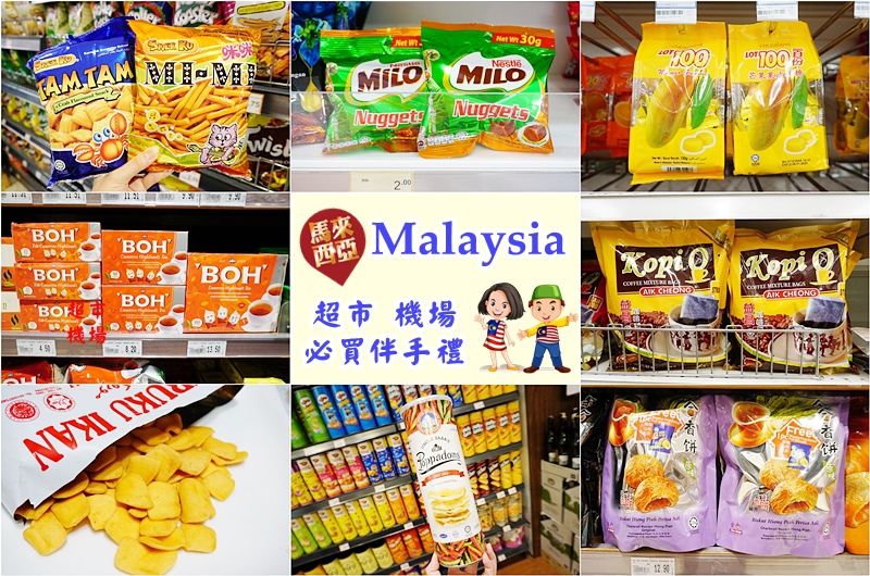 馬來西亞,新峰肉骨茶,新峰肉骨茶菜單,馬來西亞肉骨茶,馬來西亞自由行,吉隆坡美食 @PEKO の Simple Life