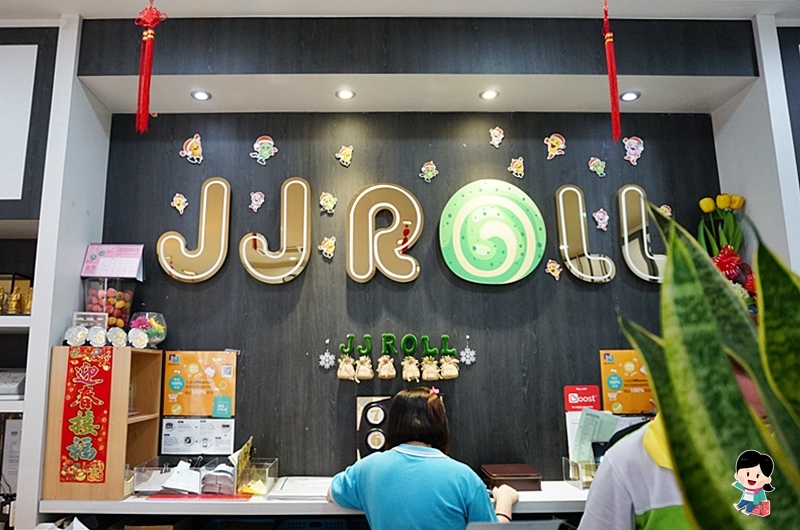 Roll,佳佳蛋糕世界,JJ蛋捲,JJ瑞士捲,怡保蛋糕,怡保美食,怡保伴手禮,馬來西亞自由行,怡保,馬來西亞,JJ @PEKO の Simple Life