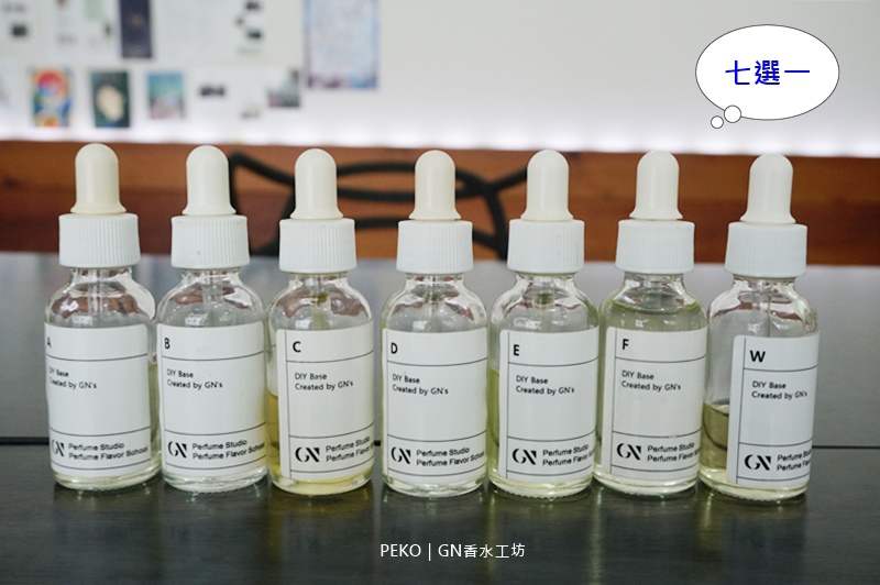 首爾自由行,韓國自由行,首爾DIY香水,GN香水,GN香水工坊,GN,perfume,香水DIY,Studio,首爾旅遊|景點|美食|住宿 @PEKO の Simple Life