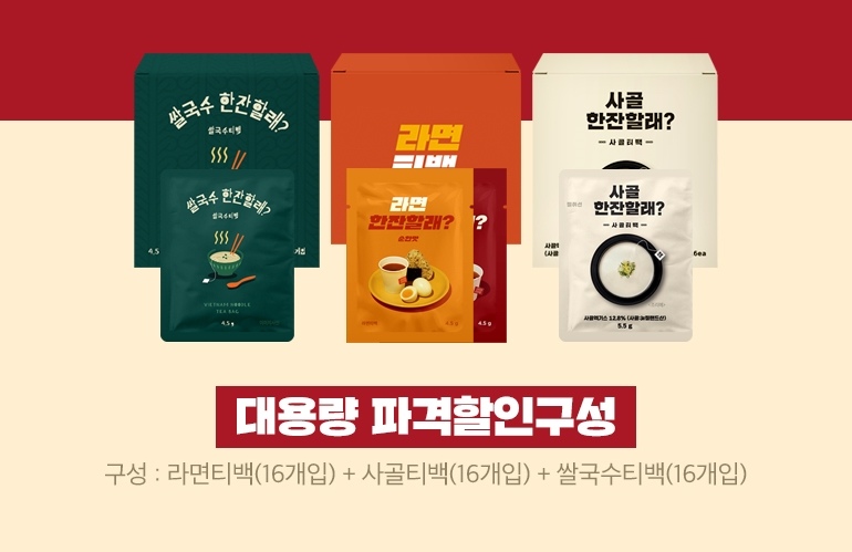 韓國大創必買,拉麵茶包哪裡買,大創拉麵茶包,Daiso,韓國必買伴手禮,韓國必買,韓國購物,拉麵茶包,韓國大創 @PEKO の Simple Life
