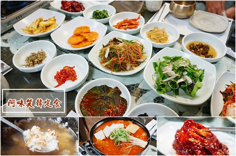 辣醬蟹,醬蟹吃到飽,醬蟹,韓定食,首爾旅遊|景點|美食|住宿,首爾自由行,明洞美食,明洞,阿味笑,鍋巴湯 @PEKO の Simple Life