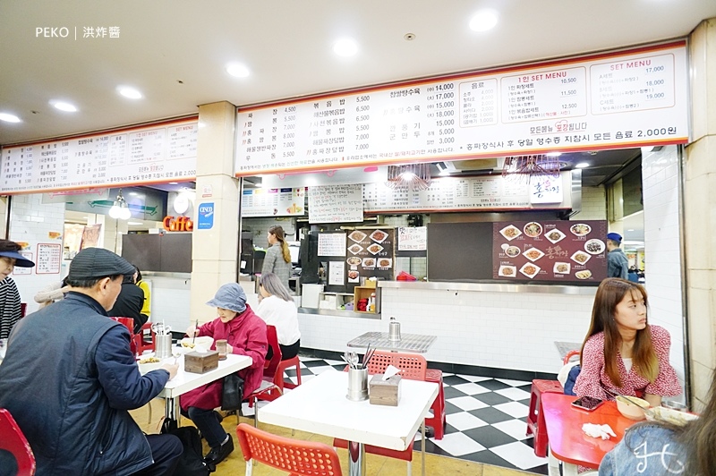 首爾自由行,首爾地下街,高速巴士地下街,洪炸醬,홍짜장,紅炸醬麵,高速巴士客運地下街,高速巴士必吃,高速巴士地下街美食,首爾旅遊|景點|美食|住宿,Running,韓國校服體驗,Man @PEKO の Simple Life