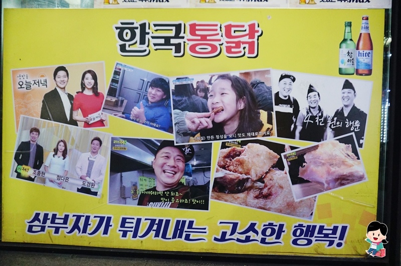 한국통닭,韓國炸雞,益善洞韓屋村,益善洞咖啡街,鐘路三街炸雞,炸全雞,首爾旅遊|景點|美食|住宿,首爾自由行,首爾美食,鐘路三街美食,韓國雞 @PEKO の Simple Life