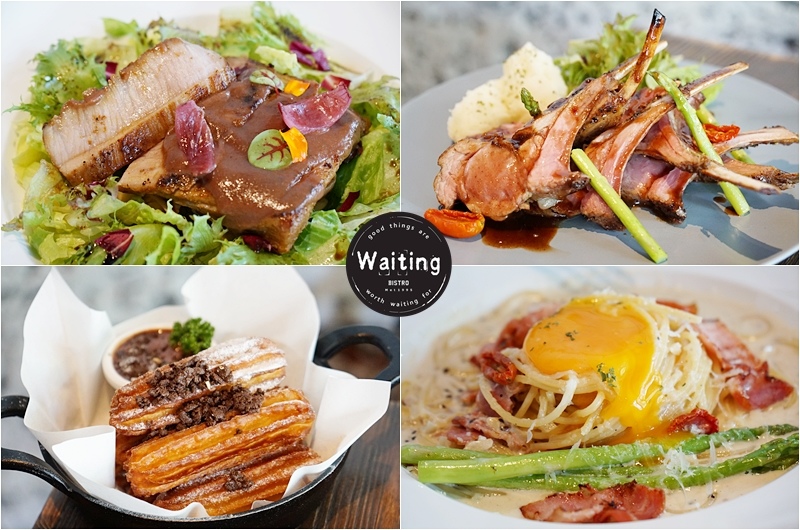 餐酒館,Waiting,Bistro,菜單,板南線美食,東區美食,忠孝復興美食,台北餐酒館 @PEKO の Simple Life